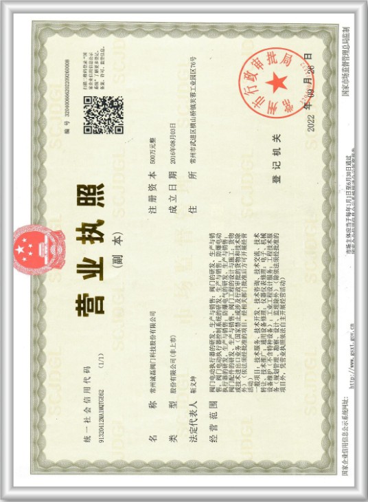 榮譽(yù)資質(zhì)